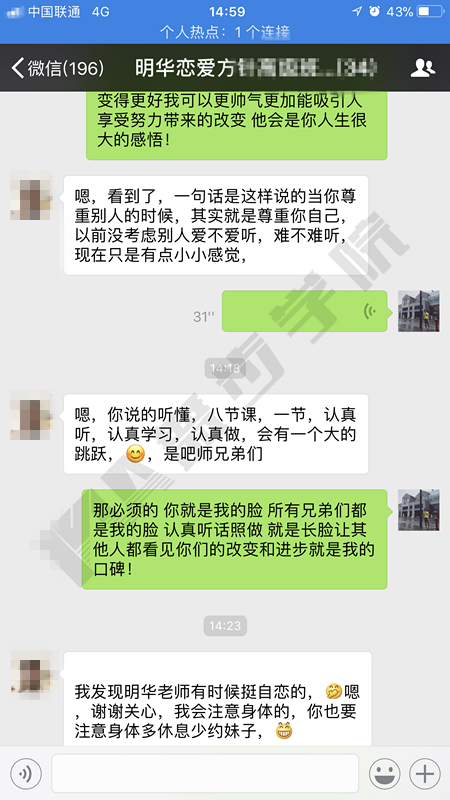 约会技巧,恋爱技巧