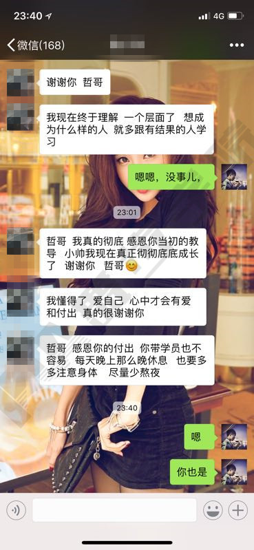 约会技巧,恋爱技巧