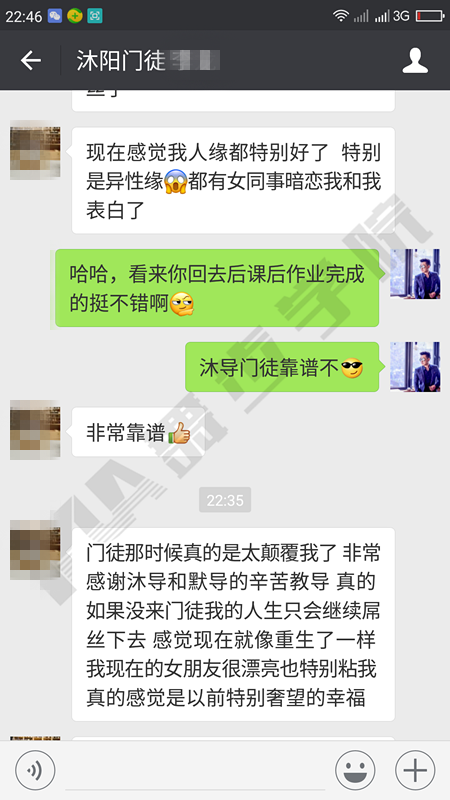 邀约技巧,把妹技巧