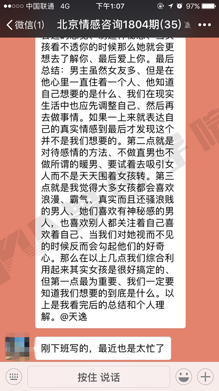 约会技巧,恋爱技巧