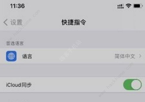 抖音ios14充电提示音文件下载教程 苹果ios14充电提示音快捷指令怎么弄[多图]图片2