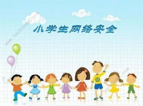 云南中小学生家庭教育与网络安全直播观看地址分享[多图]图片1