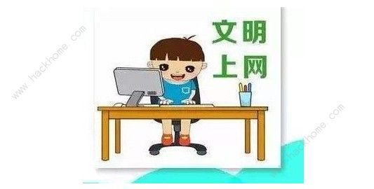 如何让孩子安全上网与家庭教育观后感 如何让孩子安全上网与家庭教育500字范文[多图]图片2