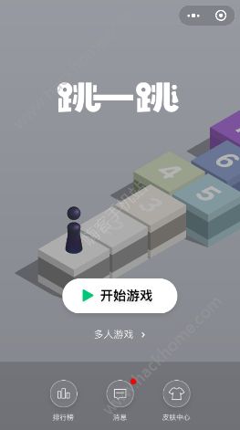 跳一跳大师赛什么时候举行？微信跳一跳大师赛最高分图片1_游戏潮