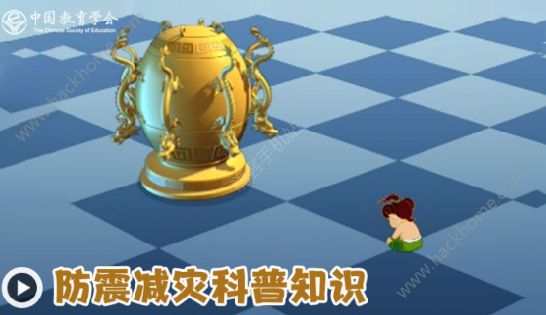 2018广东省512防震减灾知识竞赛题目以及答案汇总图片2_游戏潮