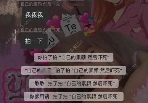 微信拍一拍功能怎么说话 拍一拍加文字方法[多图]图片3