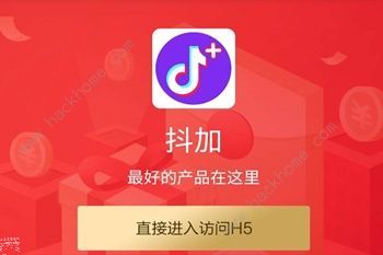 抖加点赞1.8元真实吗违法嘛 抖加点赞app1.8元能做多久[多图]图片3