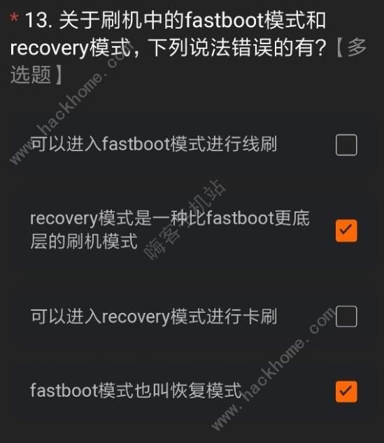 miui12内测资格怎么得 小米miui12内测资格获取及答案汇总[多图]图片17