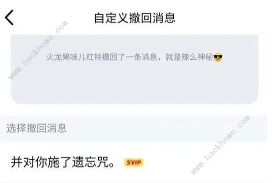 新版qq戳一戳在哪里找 qq戳一戳怎么设置[多图]图片2