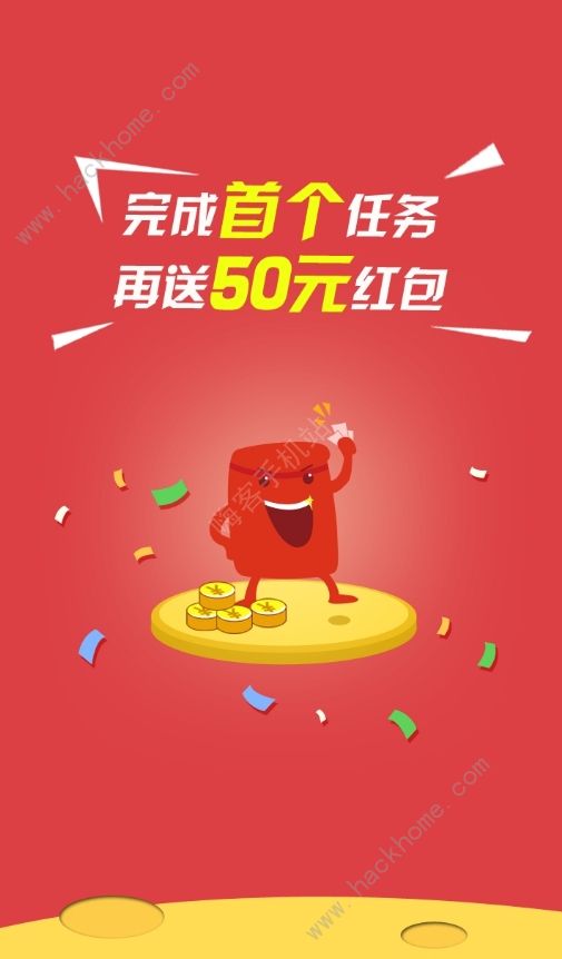 鑫帮电商是真的假的 鑫帮电商平台开网店靠谱吗[多图]图片2