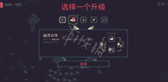 黎明前20分钟召唤流怎么玩