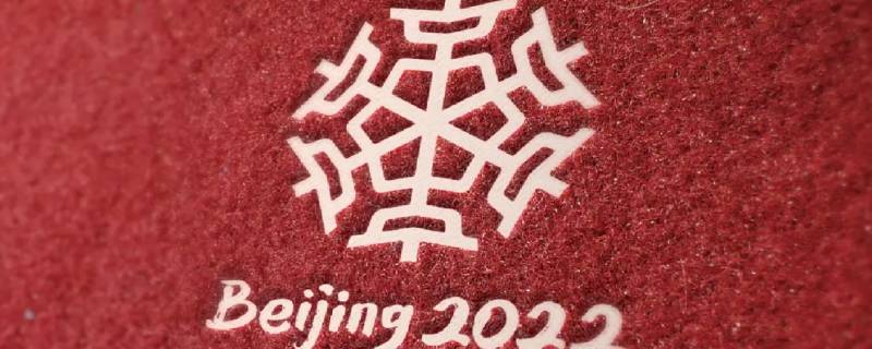 2022冬奥会有哪些中国元素 冬奥会融入中国元素