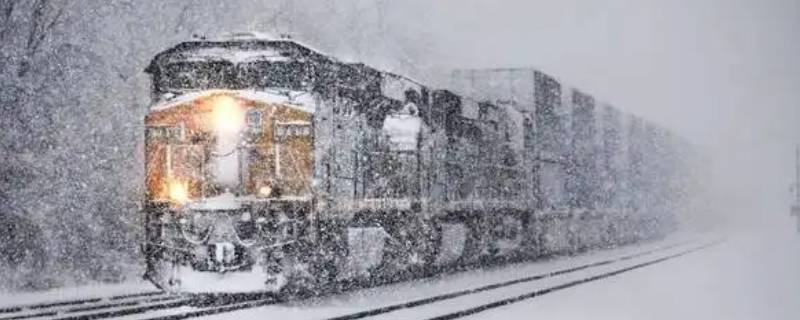 下雪了火车还能开吗 下雪能坐火车吗