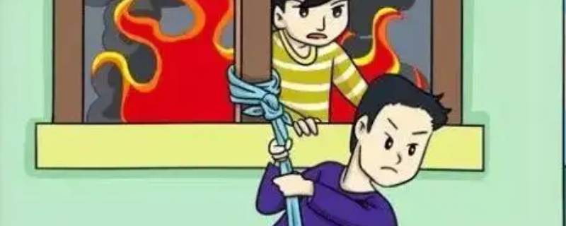 火灾的自救逃生方法 火灾自救逃生方法11种