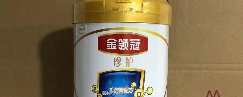金领冠奶粉有几种 金领冠奶粉有几种?