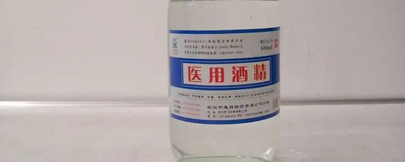 酒精是酒吗 酒精是酒吗,啤酒是酒吗