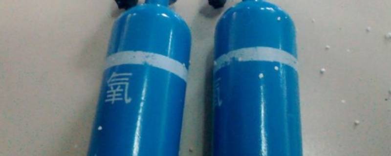 氧气瓶里的氧气保质期多久 瓶装氧气保质期
