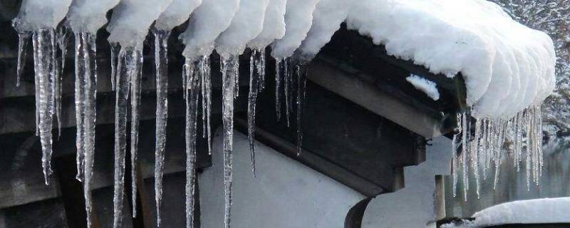 冬天屋檐下的冰叫什么 冬天房檐上的冰叫什么