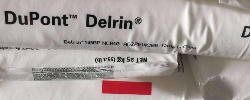 delrin是什么材料?