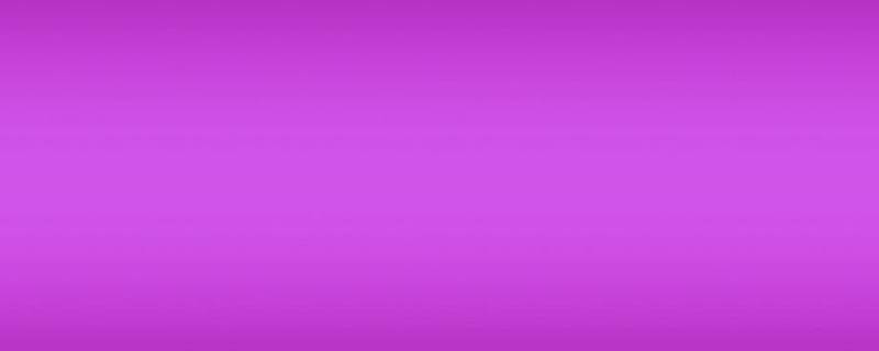 紫色是用什么颜色调出来的（紫色是用什么颜色调出来的水粉）