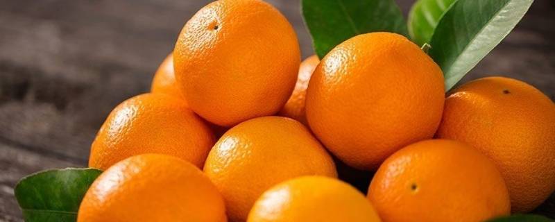 什么样的橙子比较甜 什么样的橙子比较甜多汁
