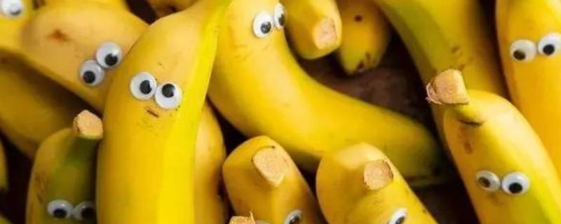 怎么判断香蕉熟不熟 怎样判断香蕉是否成熟
