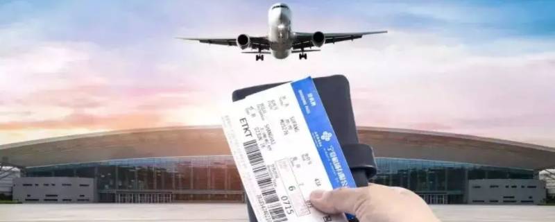 买飞机票需要准备什么证件（坐飞机买机票都需要什么证件）