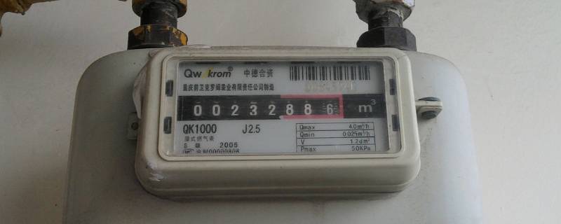 家用天然气表怎么看度数 天燃气表怎样看度数