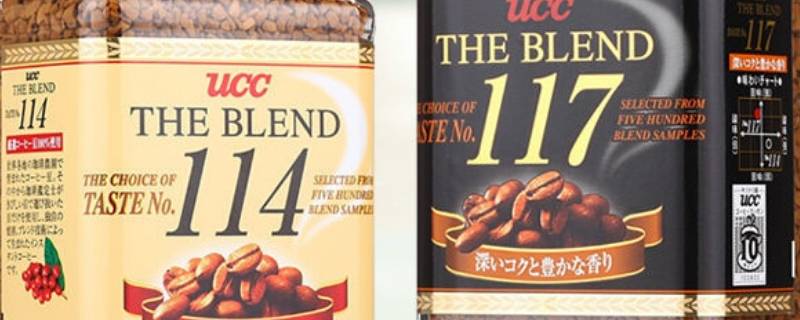 ucc117和114的区别（ucc117和114的区别 什么咖啡豆）