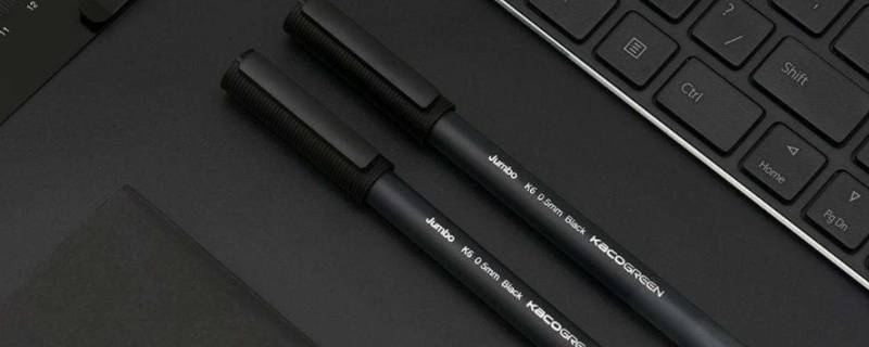黑色中性笔的清洗妙招 黑色中性笔用什么方法能擦掉