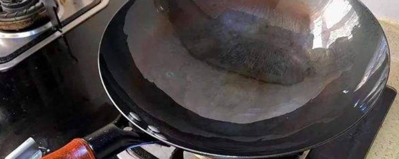 章丘铁锅怎样开锅和保养 章丘铁锅如何保养和使用