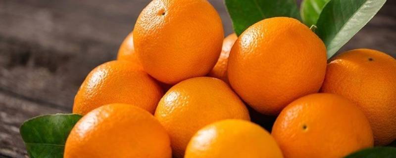 橙子需要放在冰箱里面冷藏吗 橙子可以放在冰箱里冷藏吗
