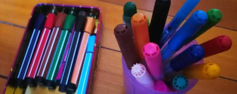 彩笔用什么可以擦干净 彩笔用什么可以擦干净A4纸