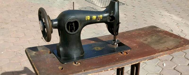 老式缝纫机跳线怎么办 老式缝纫机跳线怎么办?