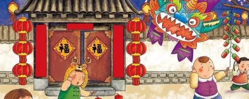 与家有关的传统节日有哪些 与家有关的中国传统节日