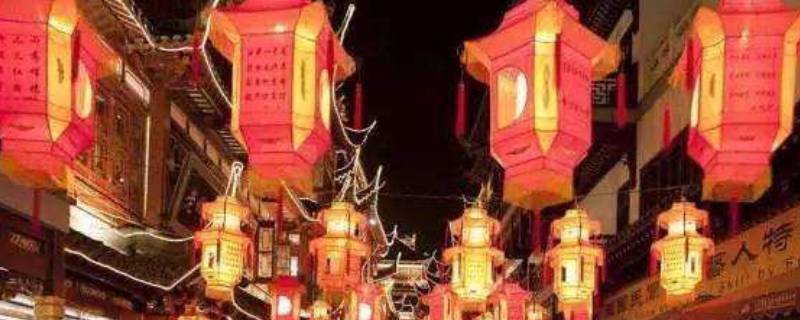 上海过年的风俗有哪些（上海的节日风俗有哪些）