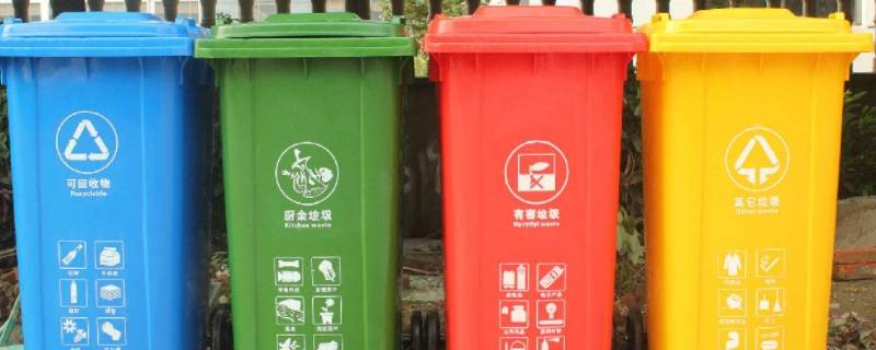 垃圾桶有哪些 分类垃圾桶的颜色