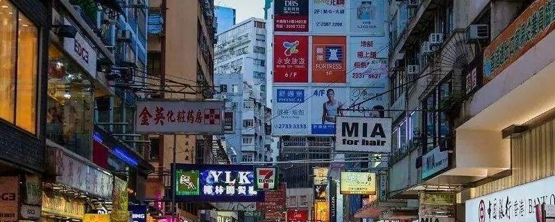 香港的市场被称为什么 香港的市场称为什么市场