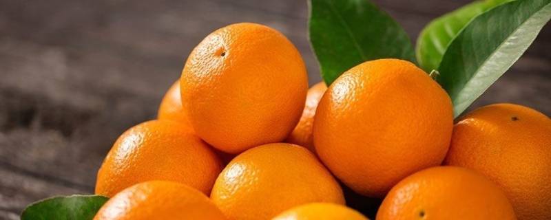 橙子保鲜和储藏方法 橙子如何保存保鲜