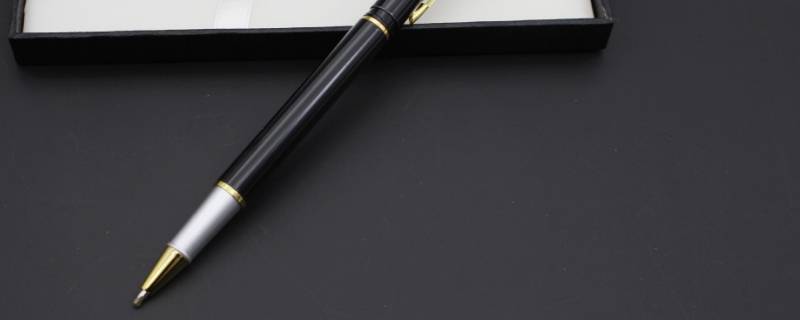黑色签字笔是中性笔吗 0.5黑色签字笔是中性笔吗