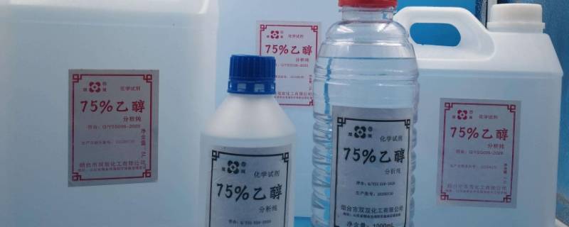 乙醇消毒剂常用的浓度是多少 乙醇消毒液常用浓度