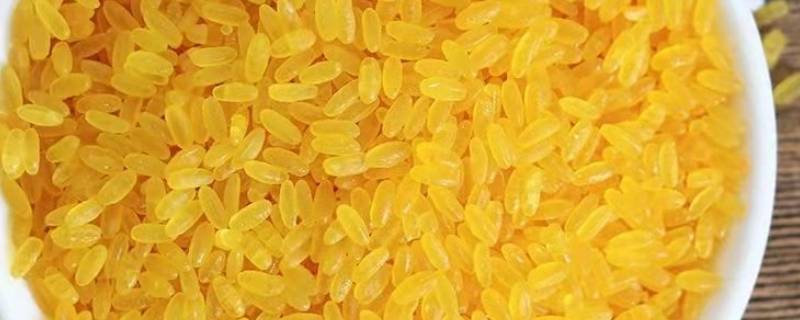 黄金米是染色的还是天然的 竹香米是染色的还是天然的