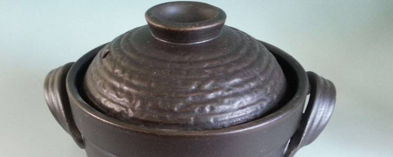陶瓷砂锅怎么开锅 陶瓷砂锅开锅方法