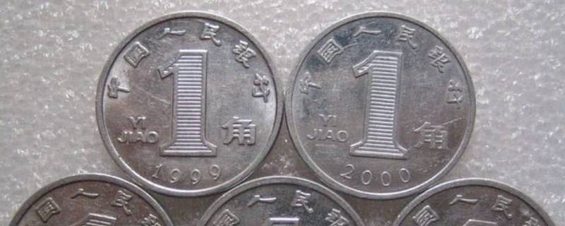 一毛硬币直径是多少毫米（一毛钱硬币的直径是多少厘米）