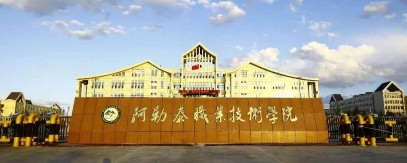 青河县属于哪个区 青河县属于哪个省市黄河青河县