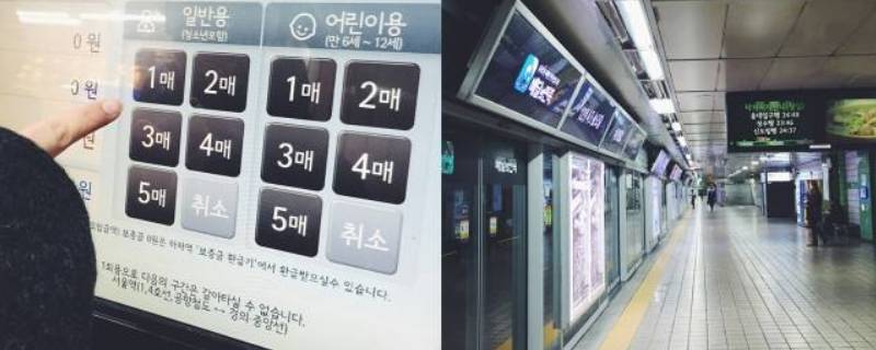 韩国有地铁吗 韩国坐地铁