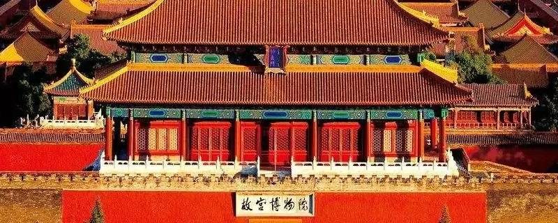 北京故宫旧称紫禁城吗（故宫旧称为什么叫紫禁城）