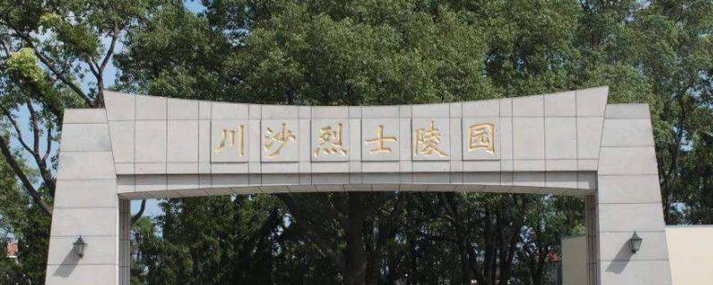 上海浦东红色地标有哪些 浦东 红色地标