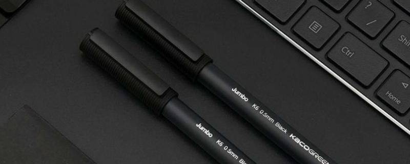 黑色中性笔是碳素笔吗（黑色笔都是碳素笔吗）