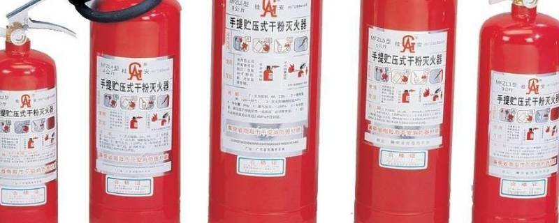 干粉灭火器适用于哪几类火灾 泡沫灭火器适用于哪几类火灾
